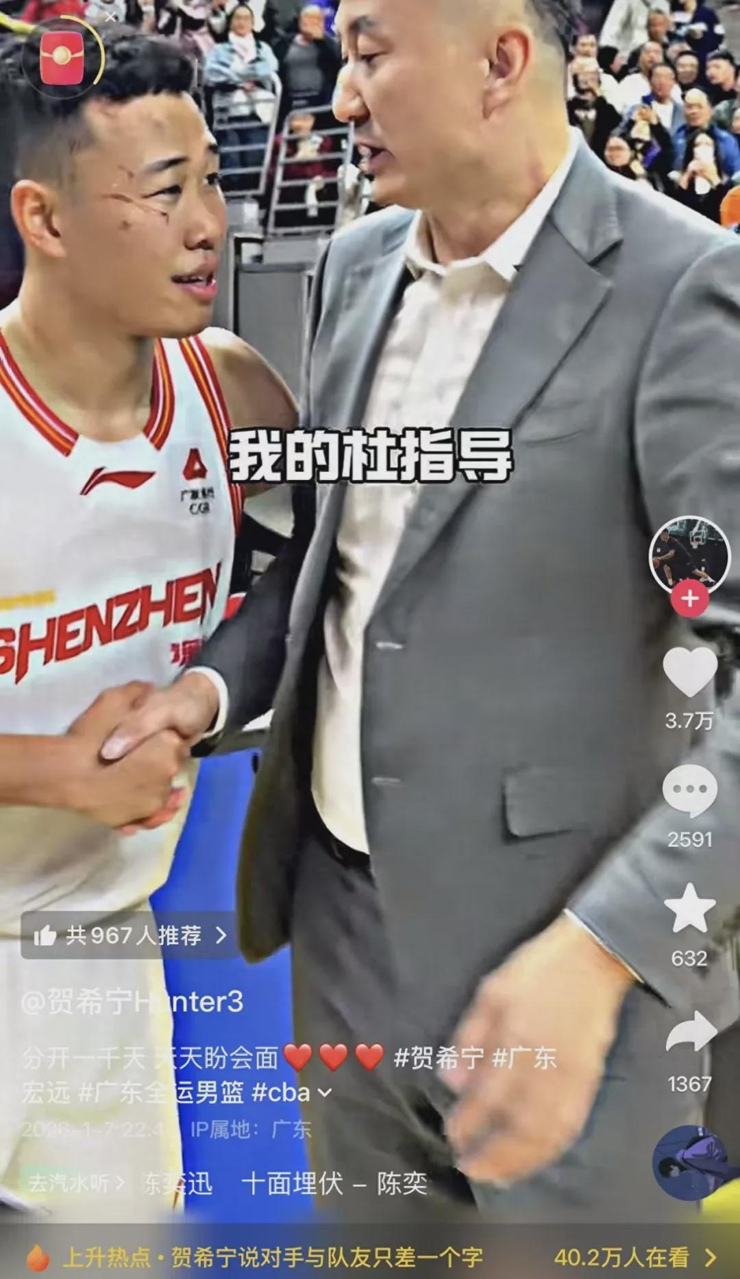 OD体育-贺希宁晒广东球员表达爱意！处在合同年，球迷：来宏远吧